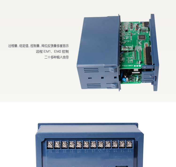 智能PID調(diào)節(jié)器